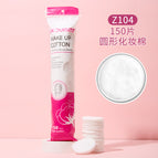 (neutral/full english packaging) / Round cotton 150 pieces z104