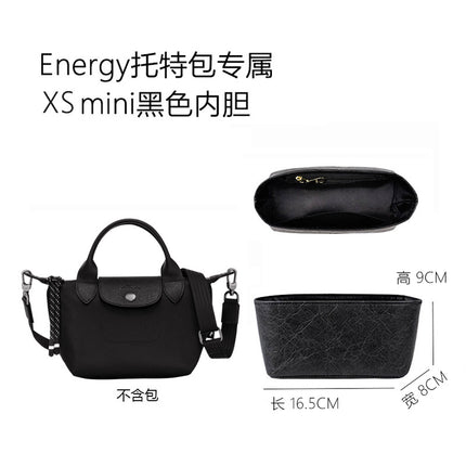 The famous ingenuity is suitable for Longxiang energy DuPont paper waterproof inner container Longcham bag support middle bag inner bag storage
