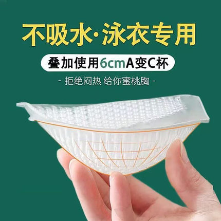Beehive Chest Pad Breathable Thickened Swimsuit Silicone Self-adhesive Small Chest Enlarged Chest Patch Yoga Suit Anti-expansion Transparent Insert