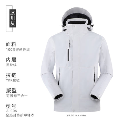 Full heat sealing quality assault clothing adhesive removable winter windproof waterproof three-in-one tooling jacket custom LOGO