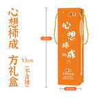 31cm wish fulfillment gift box