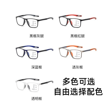 New Ultra-Light Sports Reading Glasses for Middle-Aged and Elderly Men and Women, High-Definition Anti-Blue Light Reading Glasses for Both Distance and Near Vision