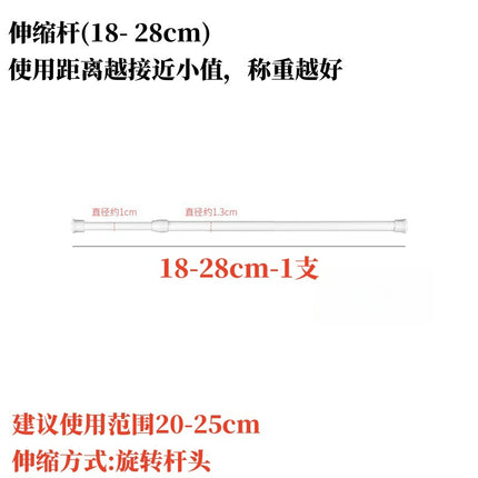 Bathroom Cabinet Layered Partition Shelf Storage Basket Punch-free Telescopic Rod Storage Shelf Lower Sink Artifact