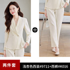 light apricot suit#9711+ trousers#K016 / S