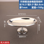 Stainless steel shallow oval ice cream cup, bright steel color (finely polished 7k bright)