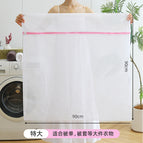 Pink extra large size 90*90cm