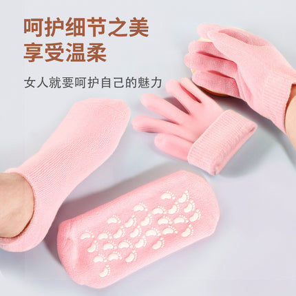 Cross-Border Gel Foot Mask, Foot Mask, Socks, Exfoliating Calluses, Feet, Heels, Whitening, Moisturizing Care, Silicone Socks