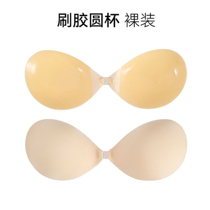 Hand Brush Glue Round Cup Cloud Sense Breathable Chest Sticker Thick Gather Can't Lose Breast Sticker for Wedding Dress Gather Large Sling Invisible