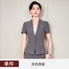 Gray suit / S