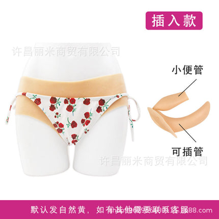 Cross-dressing Fake Pants Cross-dressing Silicone Underwear Wear Cross-dressing Male Dress-up Female cos Cross-dressing Female
