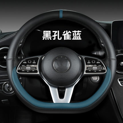 New sports car steering wheel cover simple car supplies handle cover four seasons nappa leather round protective cover