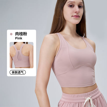 Spring and Summer High-End Beauty-Back Fixed-Cup Sports Bra, Breathable Waist-Cinching Outdoor Wide-Strap Fitness Yoga Vest for Women