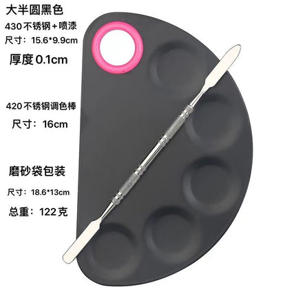 Factory spot stainless steel palette palette with palette bar nail beauty makeup set color palette tools