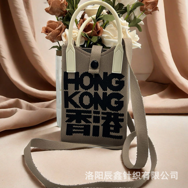 Factory direct 2025 new mobile phone bag convenient storage student bag fashion messenger bag support generation knitted bag