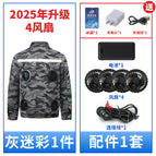 4 fans☆690,000+ gray color 1 piece [36v wind power] hurricane style / M【 45-55kg 】
