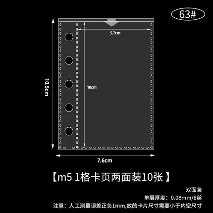 To build the future M5 card book hard case portable loose-leaf storage book cardboard cute girl heart binder case