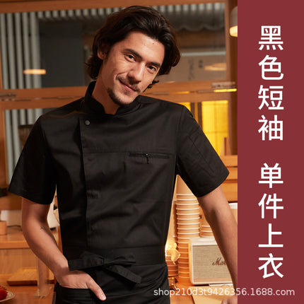 Chef Workwear Long-Sleeve Set for Hotels, Restaurants, and Kitchens, Moisture-Wicking and Sweat-Wicking