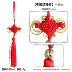 Rope embroidered sachet uniform / Chinese knot pendant 10g