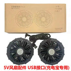 5.4v big fan pair / S