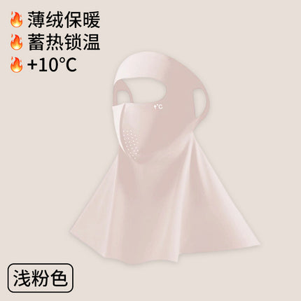 UPF500 Sunscreen Face Gini Mask Women's UV Protection Ice Silk Summer Breathable 7A Antibacterial Hyaluronic Acid Mask