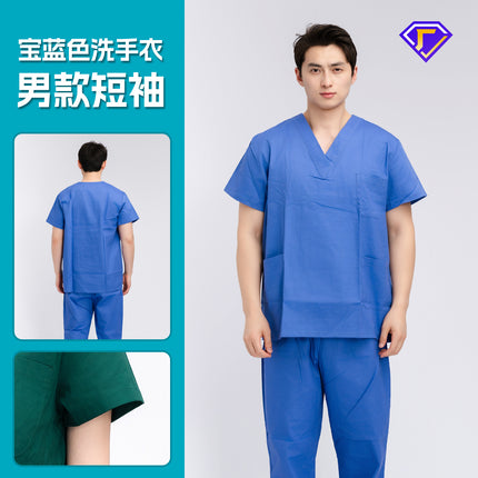 Short-Sleeved Doctor's Uniform, Cotton Surgical Uniform, Women's Work Clothes, Men's Operating Room Scrub Uniform, Long-Sleeved Health Center