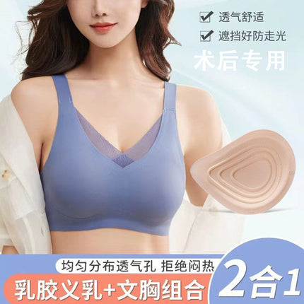 Special Bra for Post-Mastectomy Prosthetic Breasts, Silicone Sponge Fake Breasts, Large Size Bra, Comfortable Underwear Wholesale