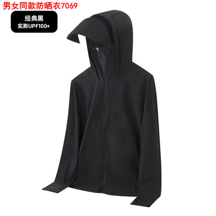 Men's and Women's Ice Silk Cool Sun Protection Clothing Summer Couple Outdoor Sports Travel Hooded Jacket Skin Clothing 7069