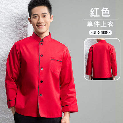 Chef's Work Clothes for Men, Long-Sleeved, Thick Autumn Style, Suitable for Hot Pot Restaurants, Catering, Kindergarten, Elementary School, Restaurant, Cafeteria, and Back Kitchen