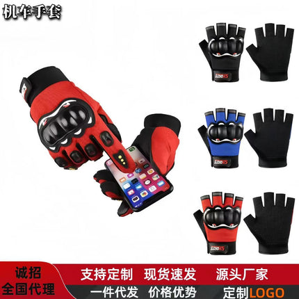 Motorcycle Riding Gloves, Hard-Shell Protective Half-Finger Outdoor Sports Gloves, Breathable, Non-Slip, Touch-Screen Compatible Motorcycle Gloves