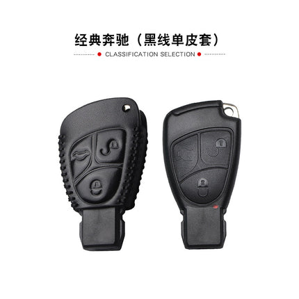 Cross-Border Car Key Cover Suitable for Mercedes-Benz Old Car Key Protective Shell Genuine Leather Key Bag Dropshipping
