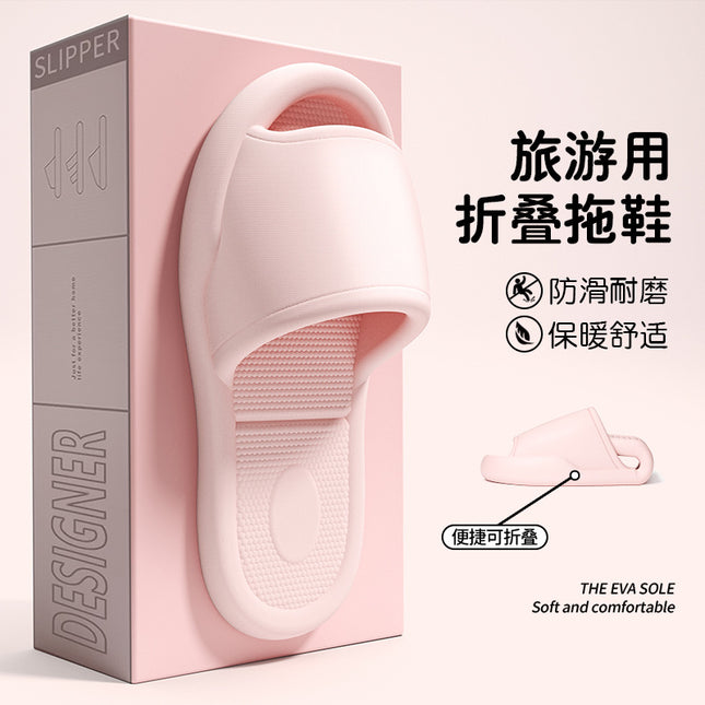 Foldable Travel Slippers for Women Summer Travel Non-Slip Bathing Super Soft Hotel Disposable Slippers Men's Sandals Men's Slippers