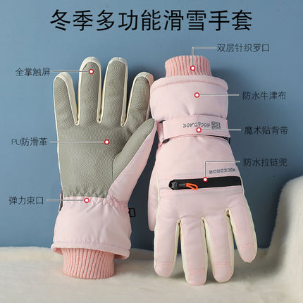 Ski gloves winter go out riding electric car anti-slip touch screen cold-proof windproof velvet padded anti-water splashing lovers