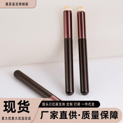 Round Head lip brush lipstick brush beauty tools concealer brush blooming brush portable lip makeup brush wholesale one-piece delivery