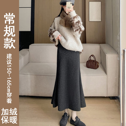 Women's Skirt Autumn/Winter 2026 New Style Gentle and Elegant High-End Feel Slim-Fit Knit A-Line Bodycon Fishtail Skirt