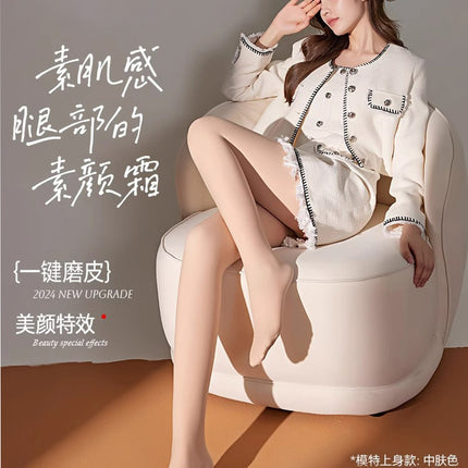 Bare Leg Artifact for Women's Autumn and Winter Naked Flesh Skin Color Pantyhose fleece-lined Thickened Silk Stockings Spring and Autumn Thin Thin Leg Leggings