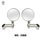 Silver rearview mirror White Mirror