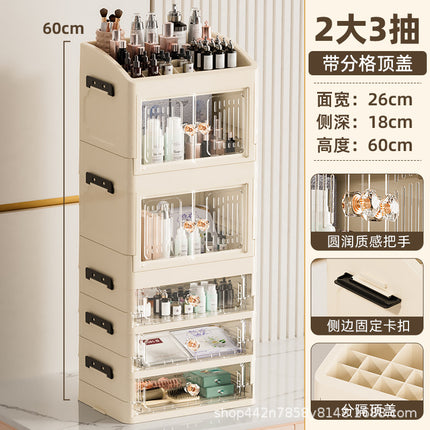 Household Accessible Luxury Desktop Storage Rack Cosmetics Storage Box Large Capacity Dustproof Finishing Multi-Layer Skin Care Product Storage Rack