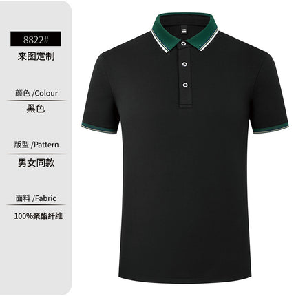 Summer Waiter Work Clothes Catering Short-sleeved T-shirt Customized Restaurant Hotel Barbecue Shop Front Office Tooling POLO Shirt