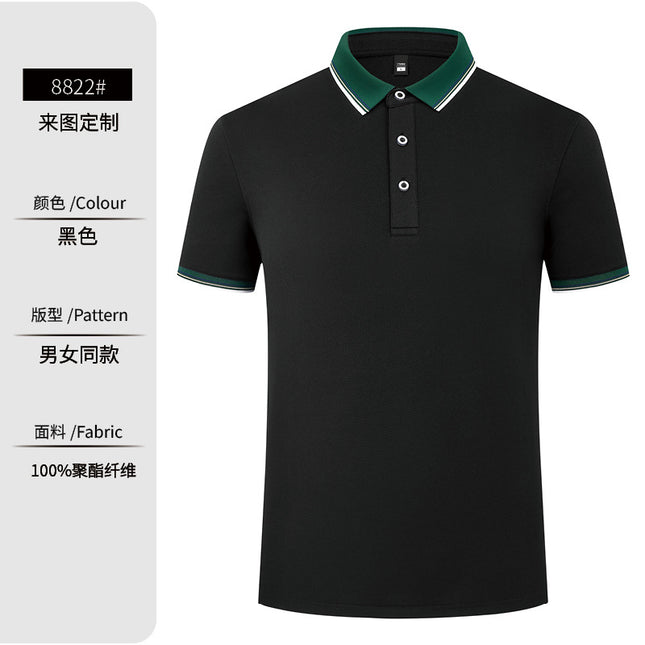 Summer Waiter Work Clothes Catering Short-sleeved T-shirt Customized Restaurant Hotel Barbecue Shop Front Office Tooling POLO Shirt