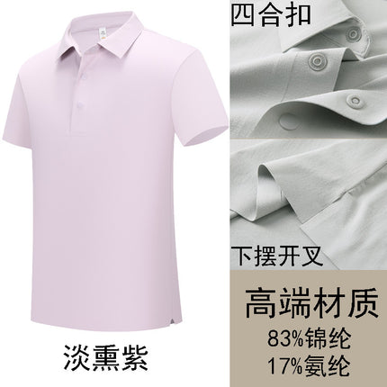 High-end ice silk POLO shirt overalls short sleeve custom t-shirt logo company quick-drying anti-ultraviolet cultural shirt