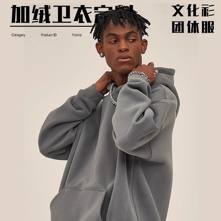 2025 New Autumn and Winter Oversize Hooded Sweatshirt Custom-Made with Fleece and Thickened, Loose and Lazy Style Autumn Hoodie Jacket