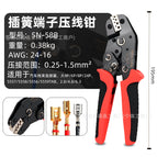 Sn-58b [professional grade]