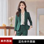green suit / S