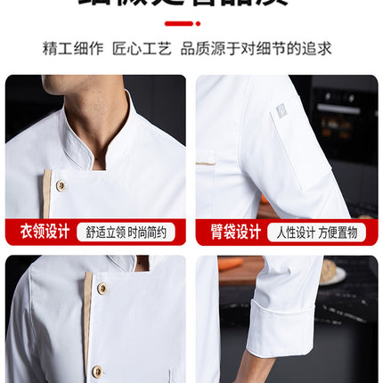 New Stretch Chef Work Clothes Long-sleeved Autumn and Winter Restaurant Baking Men's and Women's Short-sleeved Kitchen Work Clothes