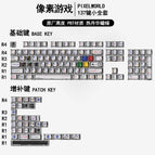 Original comic pixel-137 key boxed