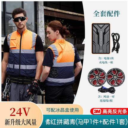 Summer Air-Conditioned Clothing Men's Reflective Clause 24V Battery Fan Full Set of Accessories