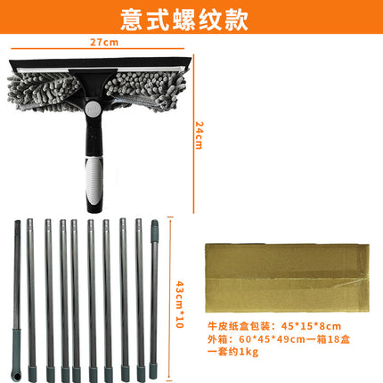 Cross-Border 2-in-1 Window Cleaning Scraper, Glass Cleaning Brush, Wiper, Glass Scraper, Double-Sided Glass Cleaning Tool