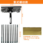 10-section pole + gray glass wiper + boxed