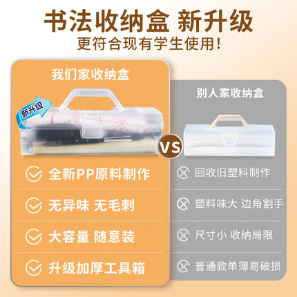 Student Calligraphy Set 16-Piece Set with Water Writing Cloth, Pen, Ink, Paper, Inkstone, Four Treasures of the Study, Beginner's Entry-Level Brush Calligraphy Set