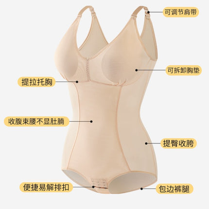 Powerful Body Shaping Jumpsuit, Postpartum Tummy Control and Butt Lift Corset with Chest Pad, Button Adjustment Waist Shaping Body Shaping Garment